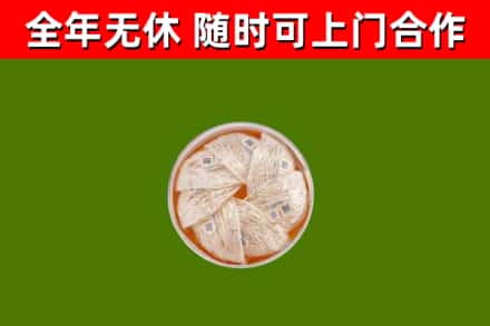 托克逊县回收燕窝