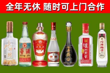 托克逊县烟酒回收名酒系列.jpg