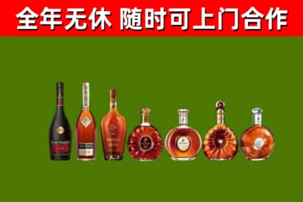 托克逊县回收洋酒