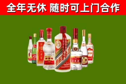 托克逊县烟酒回收八大名酒.jpg