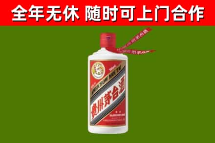 托克逊县烟酒回收飞天茅台酒.jpg