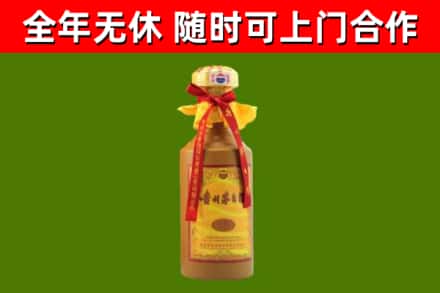 托克逊县烟酒回收15年茅台酒.jpg