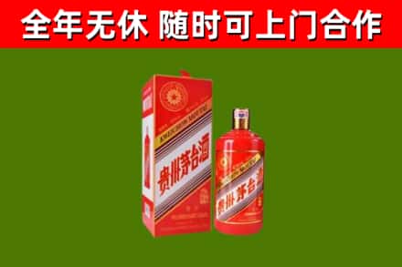 托克逊县烟酒回收生肖茅台酒瓶.jpg