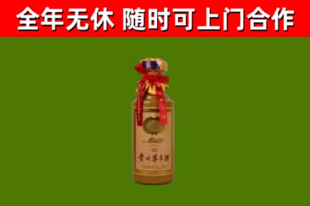 托克逊县回收30年茅台酒