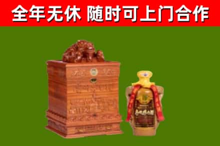 托克逊县回收80年茅台