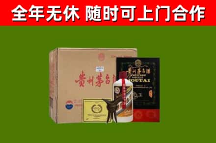 托克逊县回收汉帝茅台酒