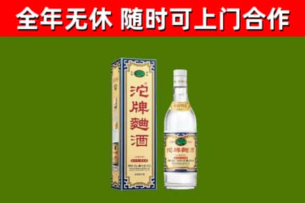 托克逊县烟酒回收80沱牌曲酒2.jpg