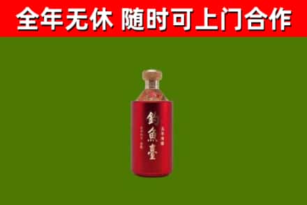 托克逊县烟酒回收钓鱼台.jpg