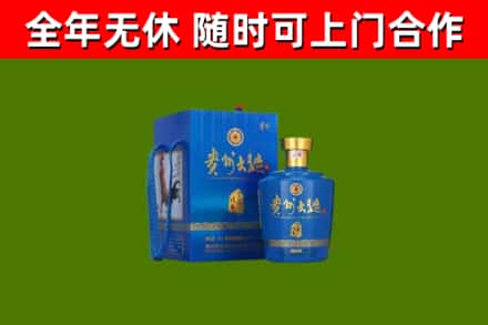 托克逊县烟酒回收贵州大曲.jpg
