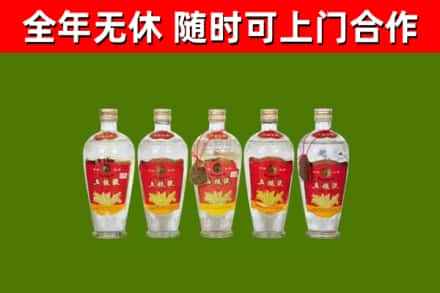 托克逊县烟酒回收公斤五粮液.jpg