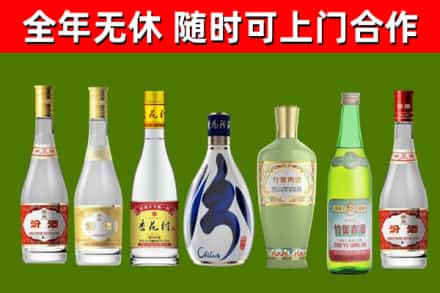 托克逊县烟酒回收汾酒系列.jpg