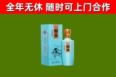 托克逊县烟酒回收纪念赖茅.jpg