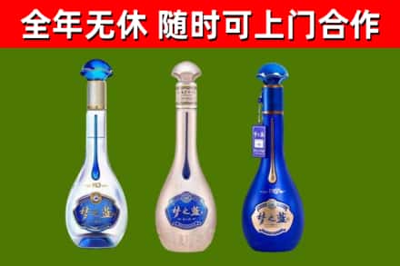 托克逊县烟酒回收梦之蓝系列.jpg