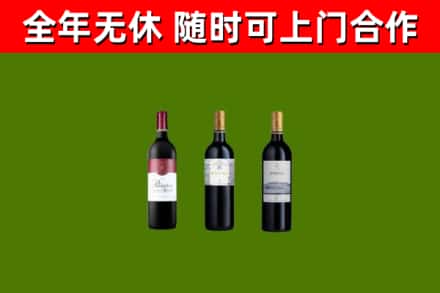 托克逊县回收拉菲红酒