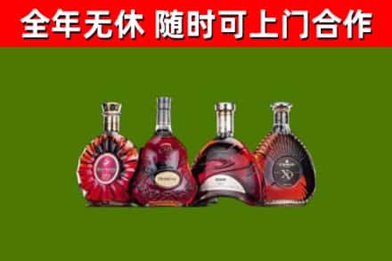 托克逊县回收老洋酒