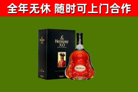 托克逊县回收轩尼诗洋酒