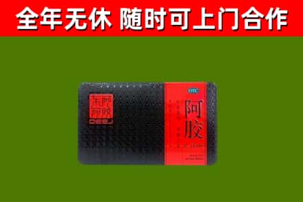 托克逊县回收阿胶